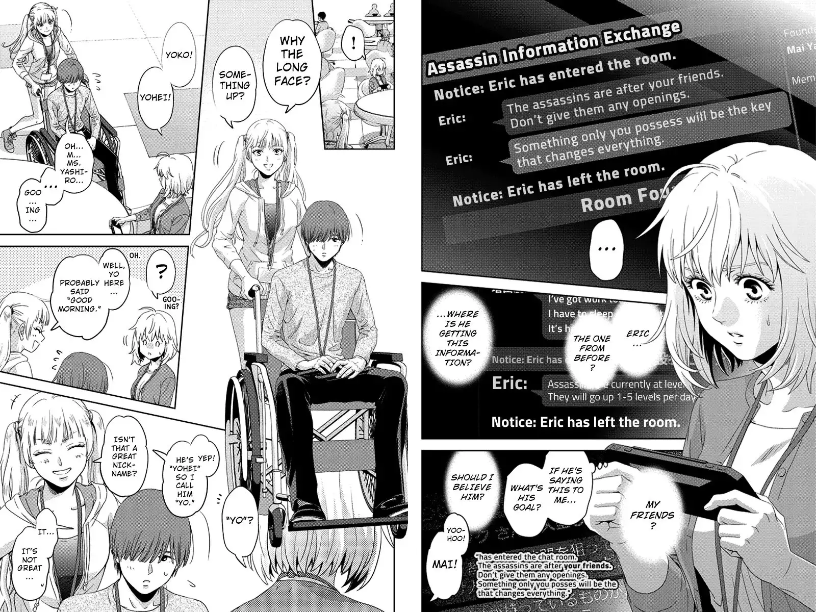 Online - The Comic Chapter 71 7